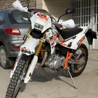 تریل بهپر ۲۵۰