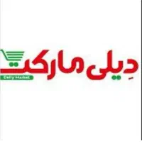 استخدام نیروی اقا دیلی مارکت