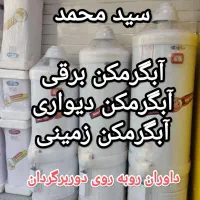 آبگرمکن برقی مدل ورنر تمام سایز ها بهترین قیمت سید