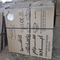 کاشی درجه دو