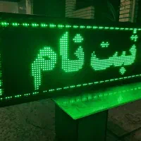 تابلو روان ۴۴ در ۱۰۴ دوطرفه|فروشگاه و مغازه|تهران, تهرانسر شمالی|دیوار