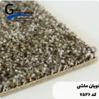 نمایندگی موکت پالاز ظریف مصور