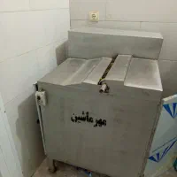 دستگاه پوست کن مرغ