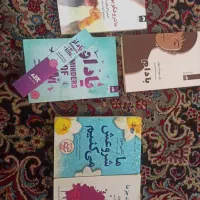 کتاب/رمان با قیمت فوق پایین