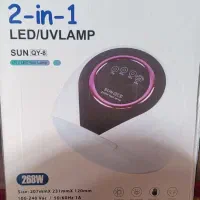 دستگاه یووی سانQY-8