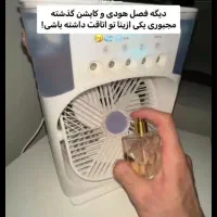 پنکه رومیزی|پنکه و تصفیه‌کنندهٔ هوا|اهواز, آریاشهر|دیوار
