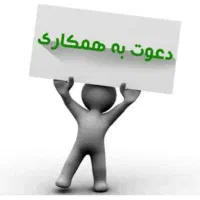 نیاز به راهنمایی