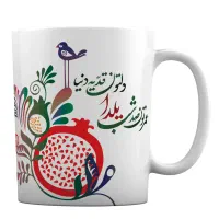 ماگ،چهره|ظروف سرو و پذیرایی|چناران, |دیوار