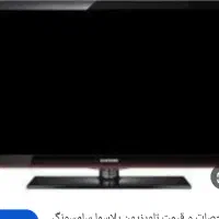 تلویزیون ۴۲ اینچ سامسونگ
