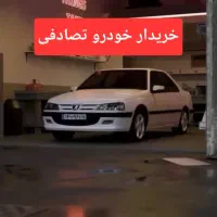 پژو پارس سال مدل ۸۵ فول / ماشینهای تصادفی