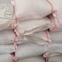 خریدار کود سفید