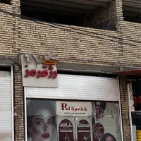 رهن مغازه ۵۰ متری اسلام اباد شرقی بین خ۴و۵ فرعی۳