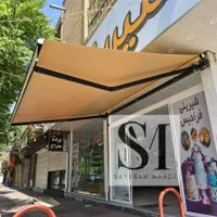 سایبان بازویی (زنجیری و بوکسلی)|فروشگاه و مغازه|تهران, امین حضور|دیوار