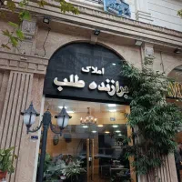 فروش-مغازه-خیابان-مطهری-پاخور-عالی