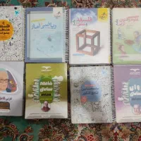 کتاب کنکور انسانی