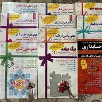 پکیج کامل کنکور حسابداری