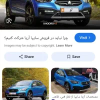 حواله آریا اتومات