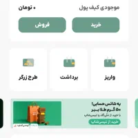 ملی گلد طلا میده