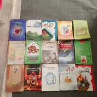 کتاب|کتاب و مجله مذهبی|مشهد, موعود|دیوار