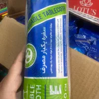 سفره یکبارمصرف یک کیلویی مارک لیدوما|ظروف نگهدارنده، پلاستیکی، یکبارمصرف|شیراز, کاراندیش|دیوار