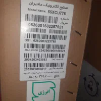 تلویزیون ایکس ویژن ۵۵ اینچ آخرین سری(آکبند)|تلویزیون و پروژکتور|ارومیه, |دیوار