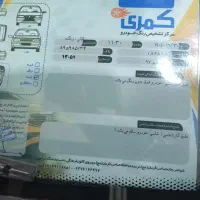 پراید مدل 97