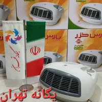 بخاری هیتر برقی رومیزی پارس خزر فن هیتر FH2000پنکه|بخاری، هیتر، شومینه|تهران, جیحون|دیوار