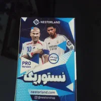 پک پرو  نستوریک
