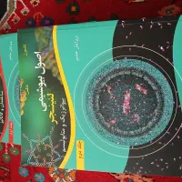 کتاب اصول بیوشیمی لنینجر دو جلدی