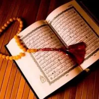 ختم قرآن کریم