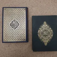 کتاب قرآن