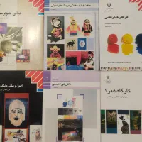 تعدادی کتاب کنکور هنر نو
