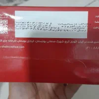 چای شهرزاد قند ۹۰۰ گرمی باهم|خوردنی و آشامیدنی|تهران, فلاح|دیوار
