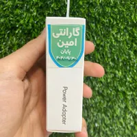 کلگی ۱۵ وات اصلی گارانتی دار|لوازم جانبی موبایل و تبلت|قم, یزدان‌شهر|دیوار
