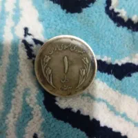 سکه یک ریالی