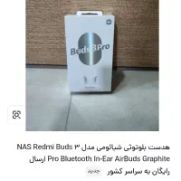 ایرپاد|لوازم جانبی موبایل و تبلت|اراک, |دیوار