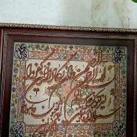تابلو فرش دستباف ابریشم