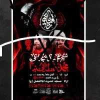 طراحی پوستر مذهبی وغیره مذهبی اعلامیه کارت ویزیت