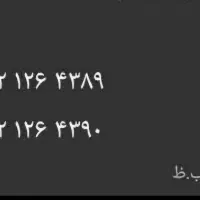 خط موبایل کد یک
