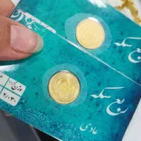 نه عددسکه ی عادی
