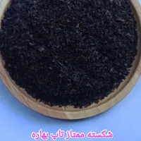 فروش چای ایرانی با بهترین قیمت|عمده‌فروشی|املش, |دیوار