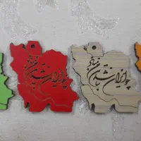 جاسوییچی