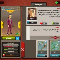 اکانت پسر خوانده قوی