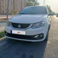 ساینا دوگانه مدل 1403