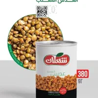 استخدام بازاریاب مواد غذایی با پورسانت بالا|استخدام بازاریابی و فروش|تبریز, |دیوار