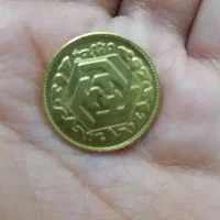 طلا