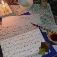 دعا نویسی تضمینی