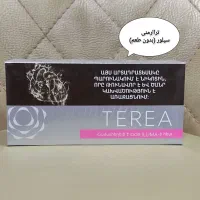 دستگاه آیکاسایلومافیلتر|زیورآلات و اکسسوری|تهران, اختیاریه|دیوار