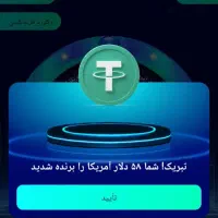 نصب و آموزش اف ان دی کا