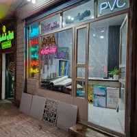 دکوراسیون داخلی آتا